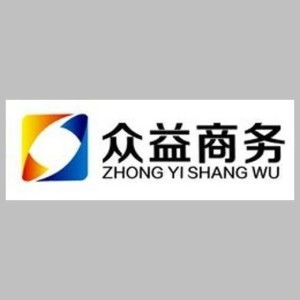 煙臺(tái)市眾益商務(wù)咨詢 專業(yè)助力企業(yè)決策，一站式信息咨詢服務(wù)