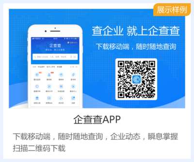 重慶易博義商務(wù)信息咨詢有限責(zé)任公司 專業(yè)商務(wù)信息咨詢服務(wù)的引領(lǐng)者