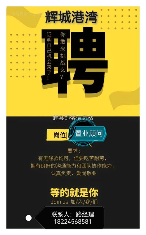 輝縣文昌廣場南側(cè)小木屋夜市飯店 品味煙火，傳承技藝